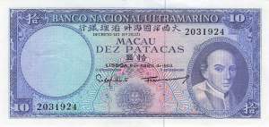 10 Patacas P.50a 1963